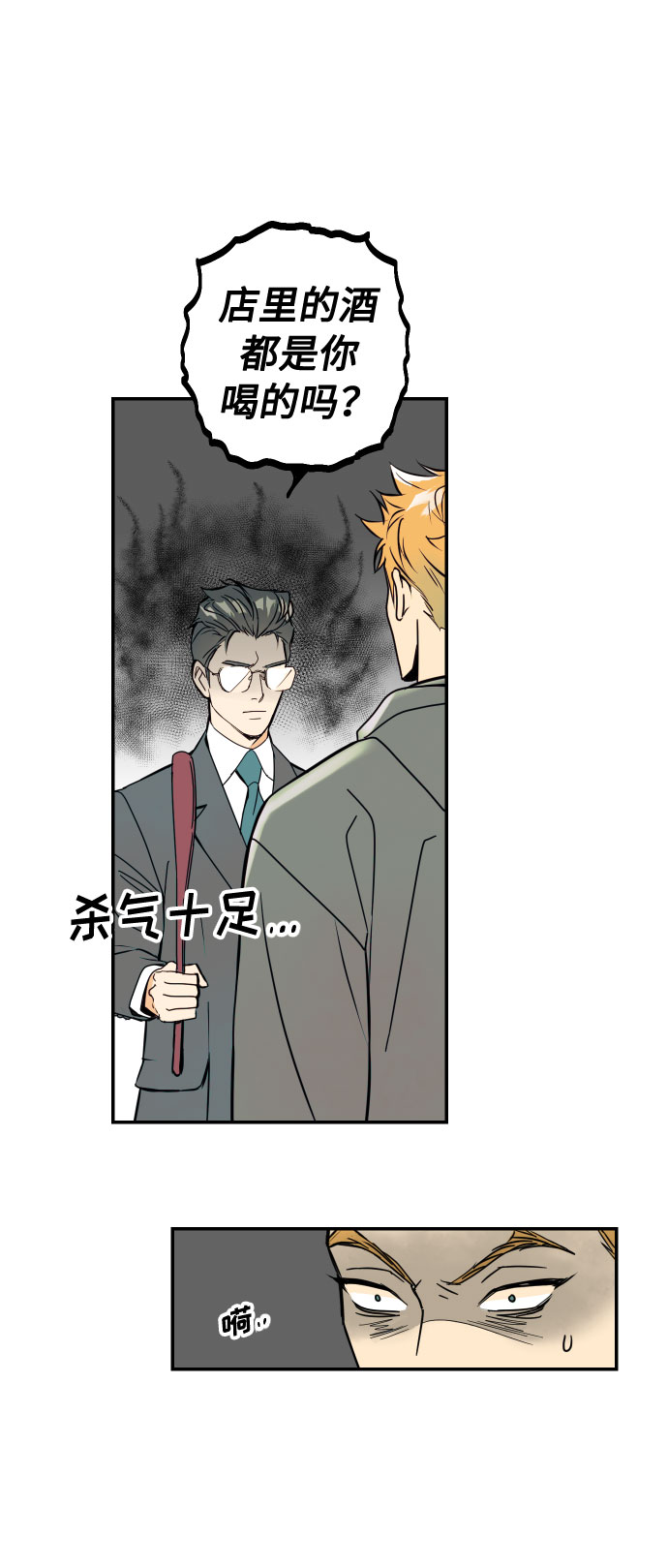 [第1话] 青春！恋爱的开始！5