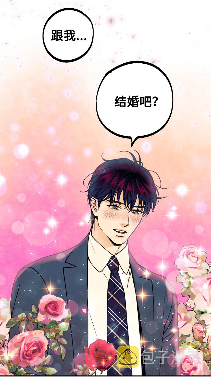 [第25话] 跟我结婚吧48
