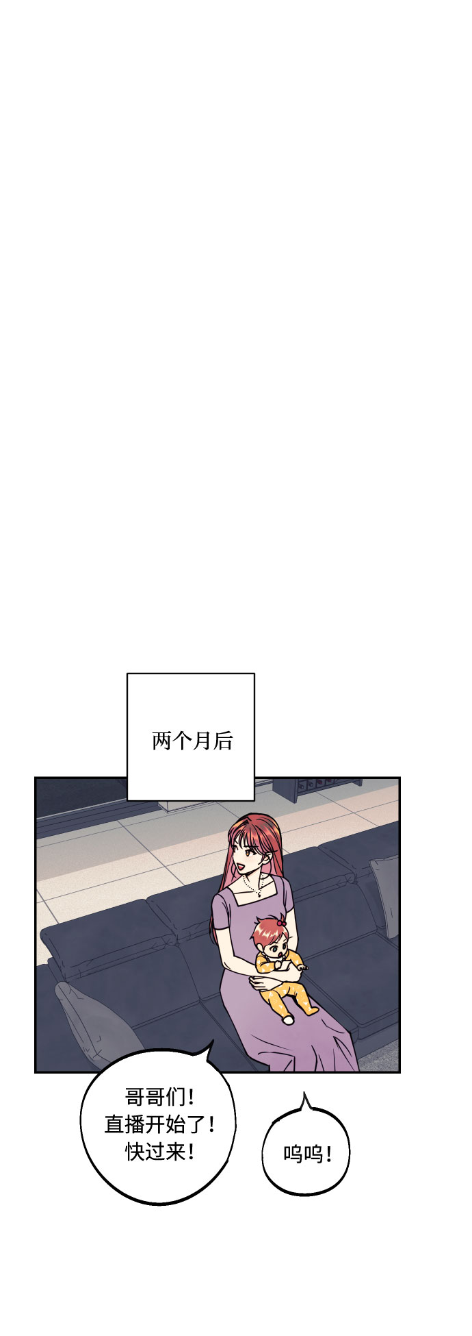 [第53话] 想以你的女人这个身份生活69