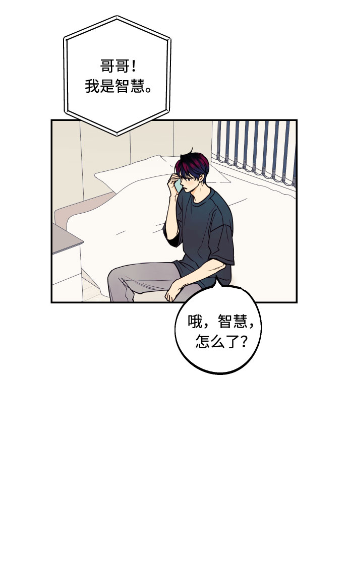 [第14话] 自由职业者的登场1