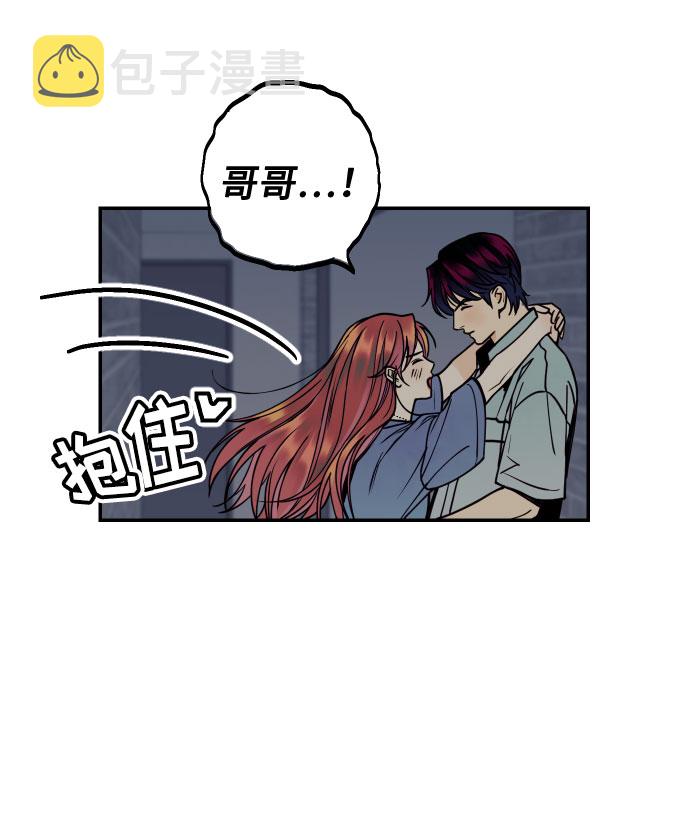 [第9话] 我们分手吧51