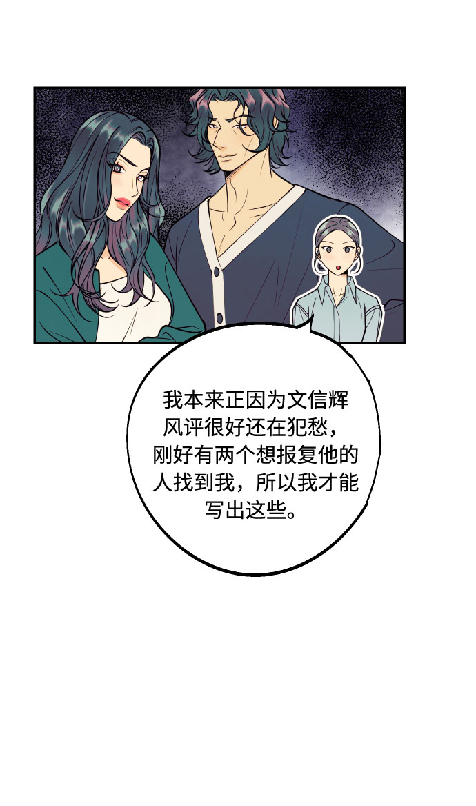 [第36话] 没关系，都没关系3