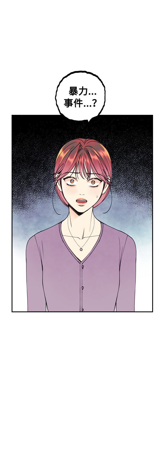 [第44话] 那是爲了你的理由58