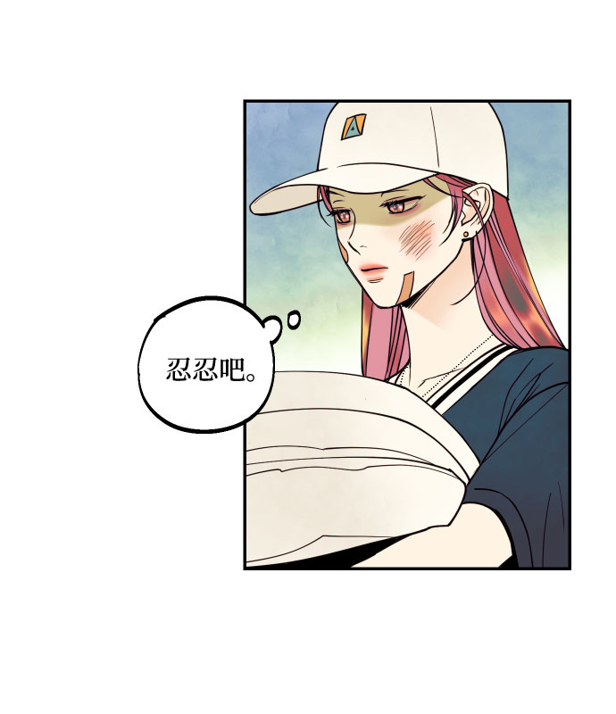 [第17话] 威风堂堂的她50