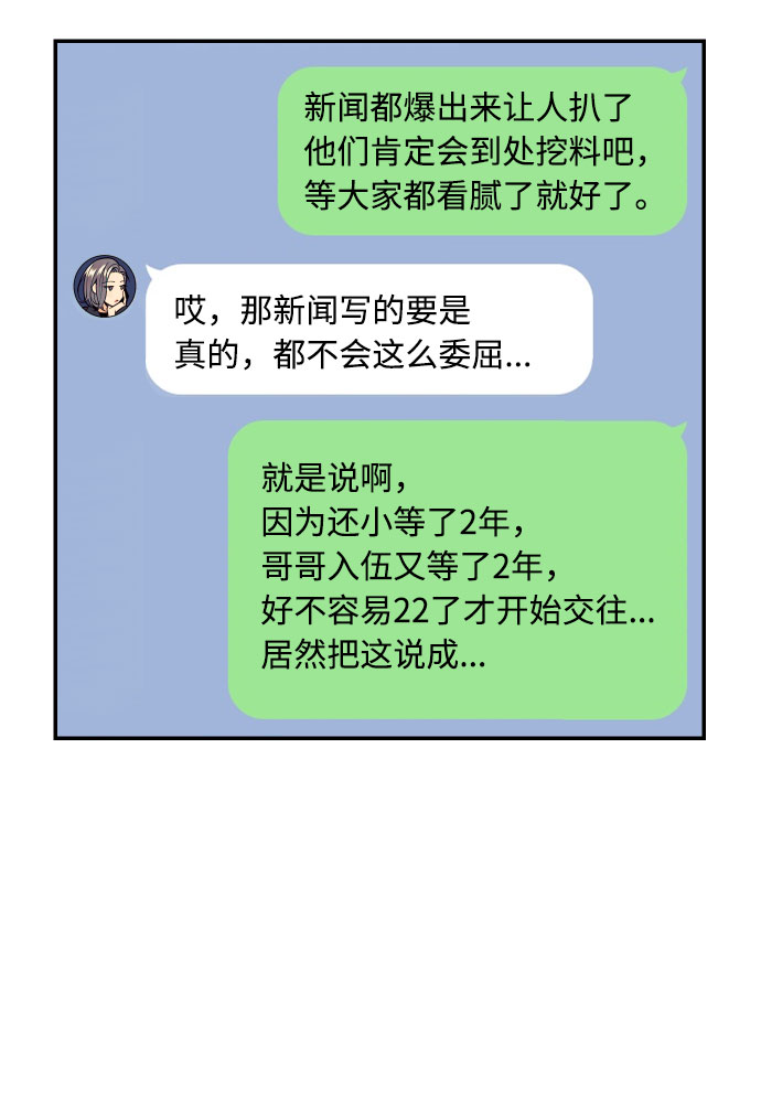 [第36话] 没关系，都没关系42