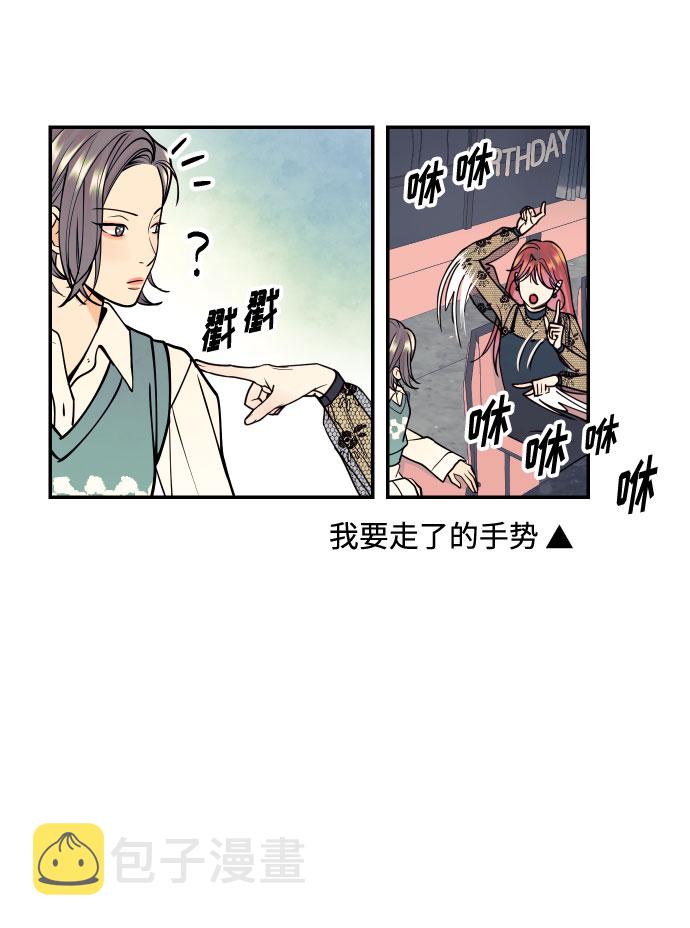 [第13话] 和疯子的再会51