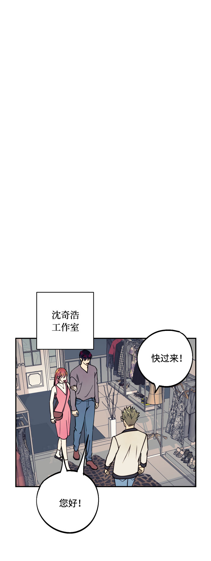 [第51话] 结婚准备66