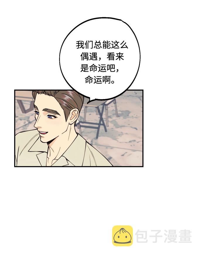 [第29话] 令人在意的存在们4