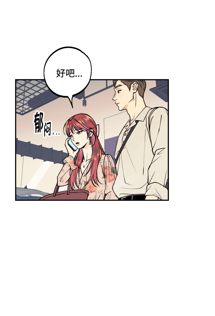 [第31话] 有朝气又勇敢的初恋36
