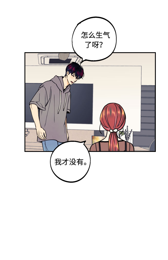 [第24话] 想结婚的女人57