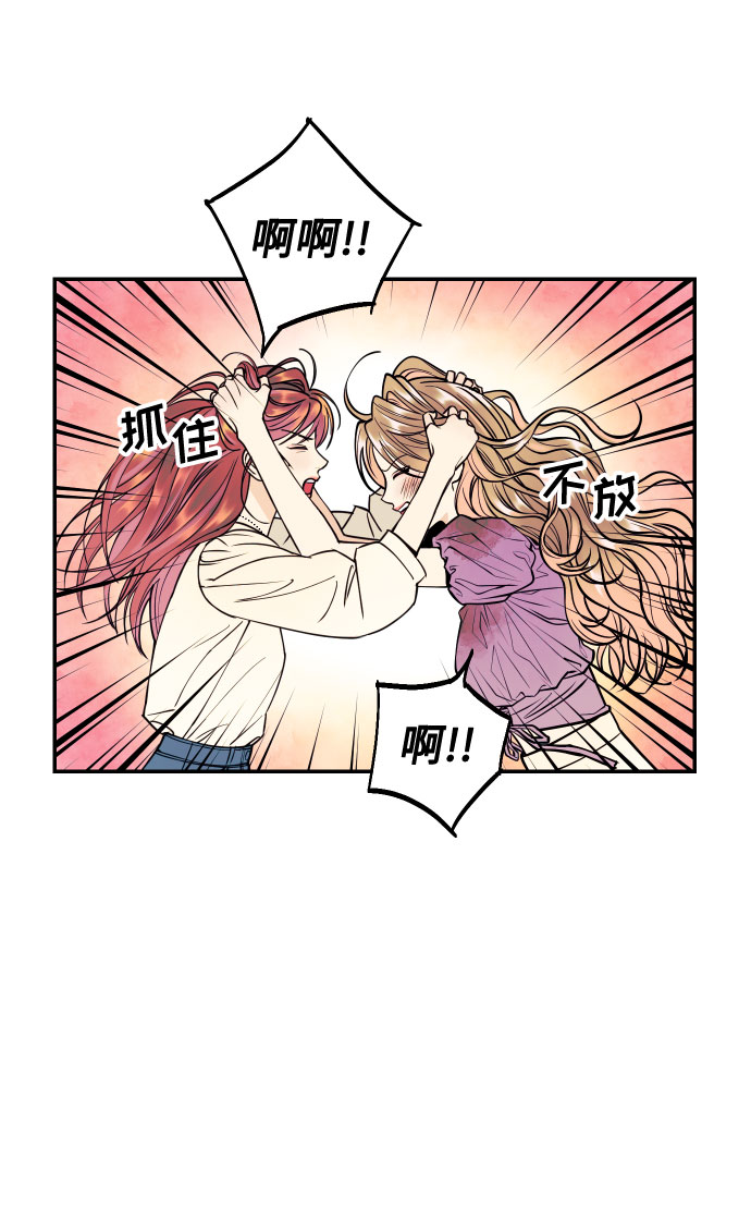 [第17话] 威风堂堂的她5