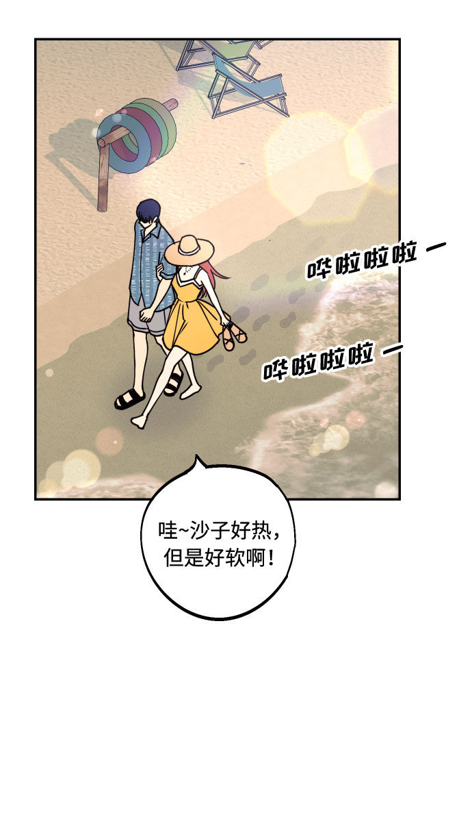[第52话] 我们结婚了！37