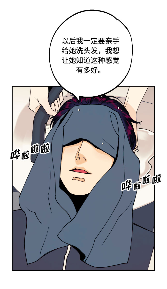 [第43话] 报仇的乐趣28