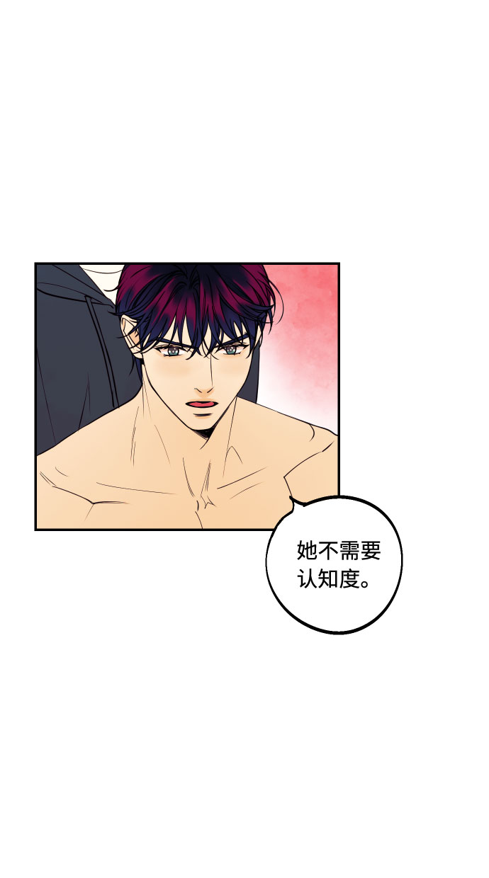 [第34话] 梦幻的情侣拍摄45