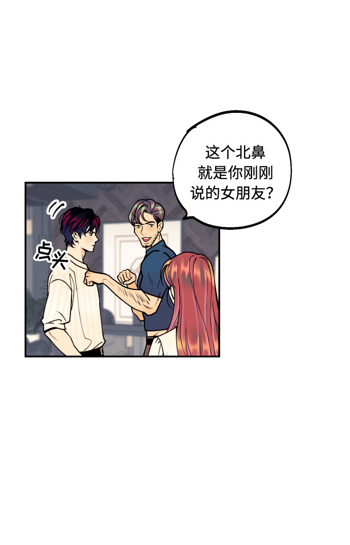 [第12话] 起承转夏允24