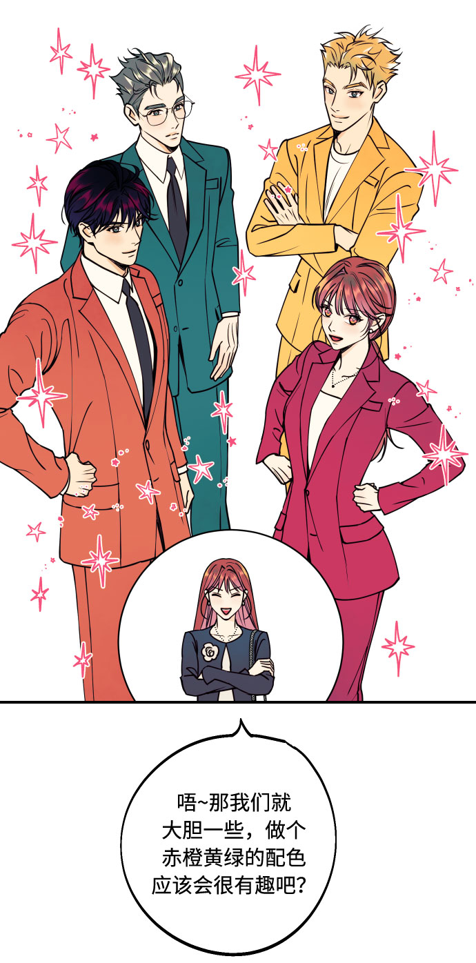 [第51话] 结婚准备57