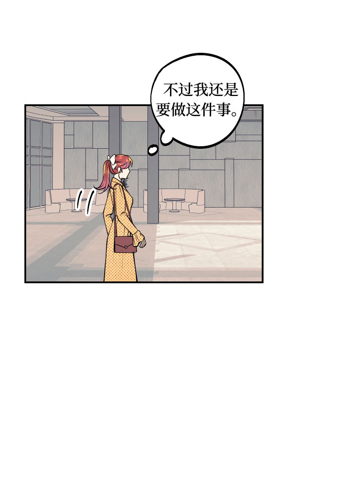 [第39话] 时隔12年再去的地方30