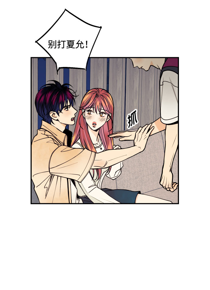 [第11话] 我的人243