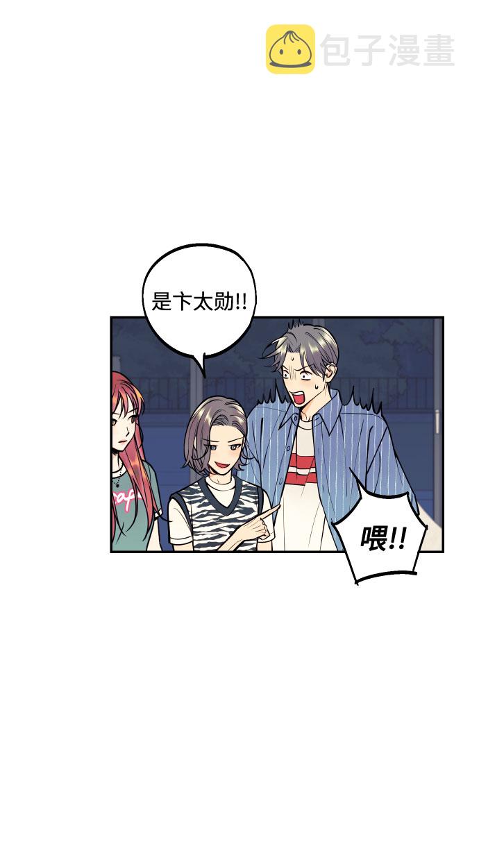 [第23话] 三重屈辱7