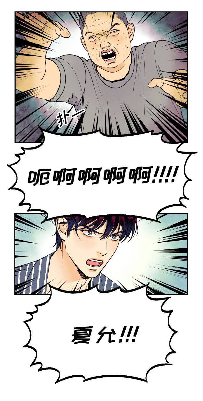 [第18话] 你的身体是我的，我的身体是你的。13