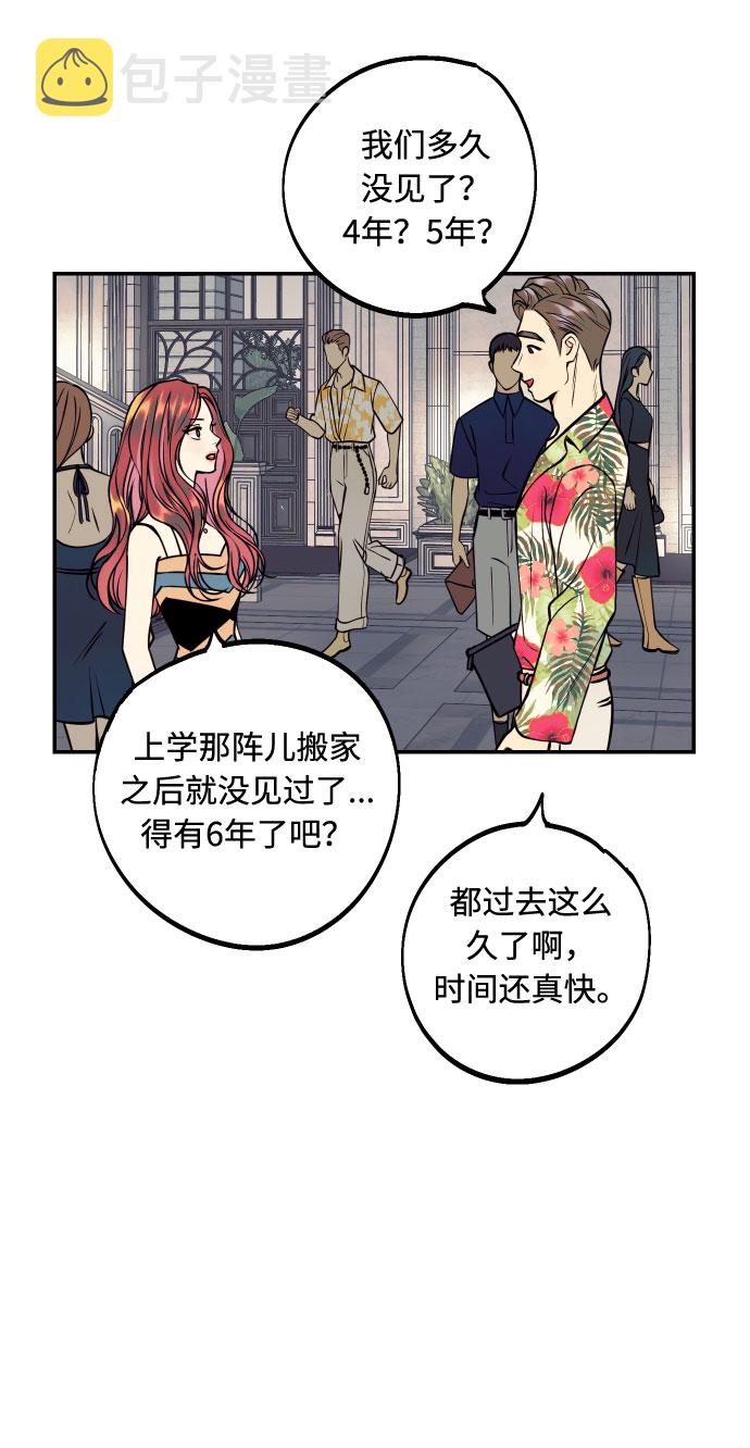 [第27话] 4年前的谎言3