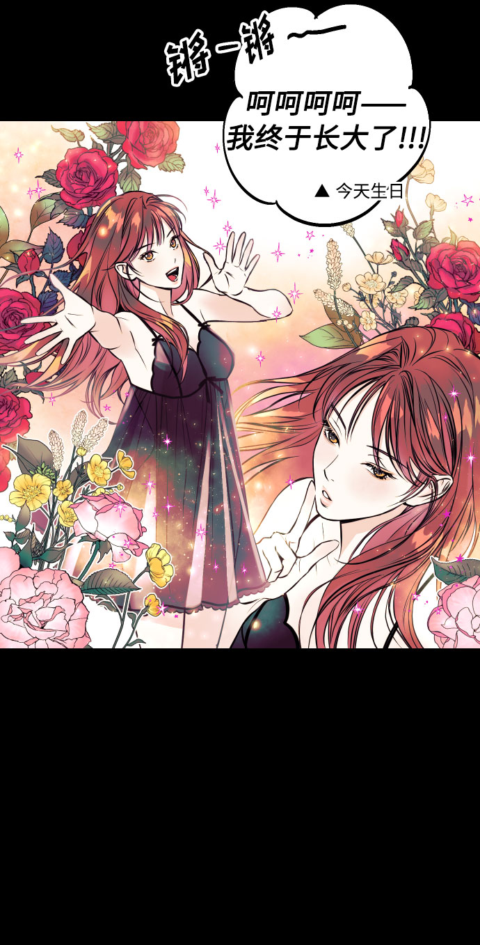 [第1话] 青春！恋爱的开始！31