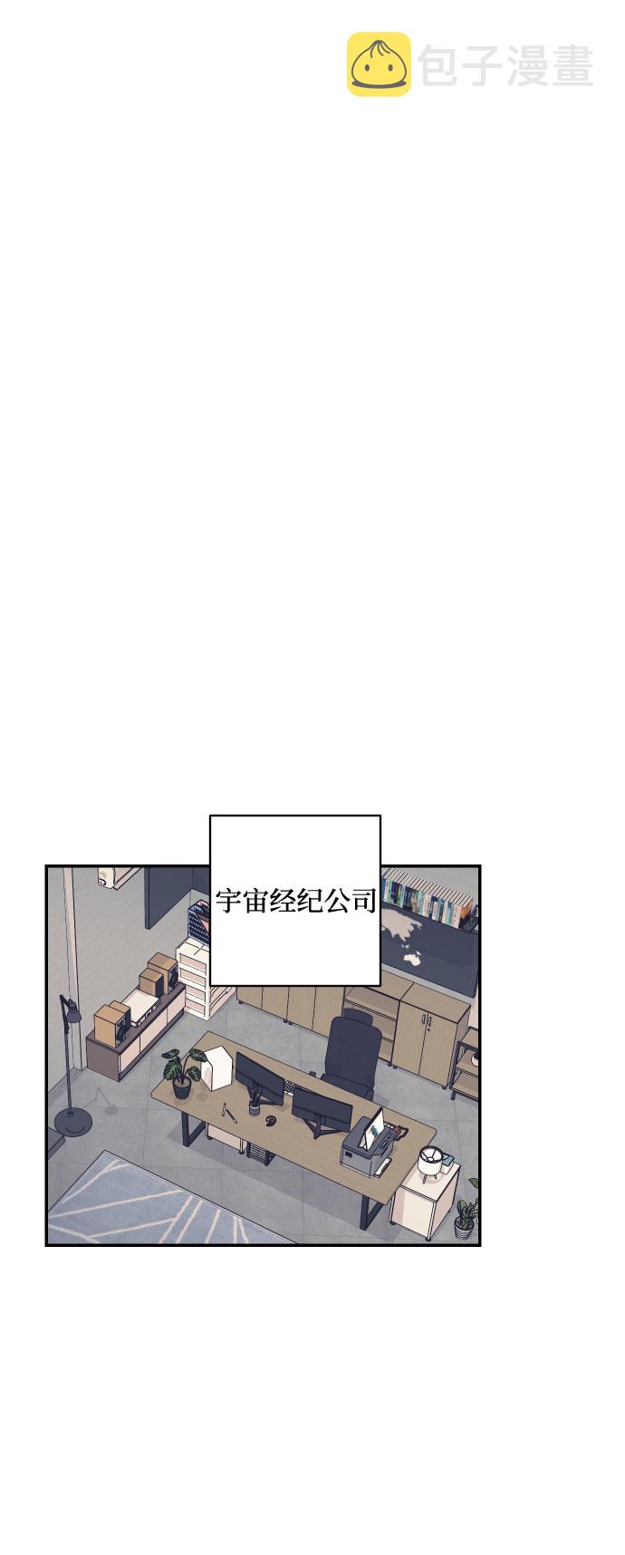 [第41话] 大人，和老人33