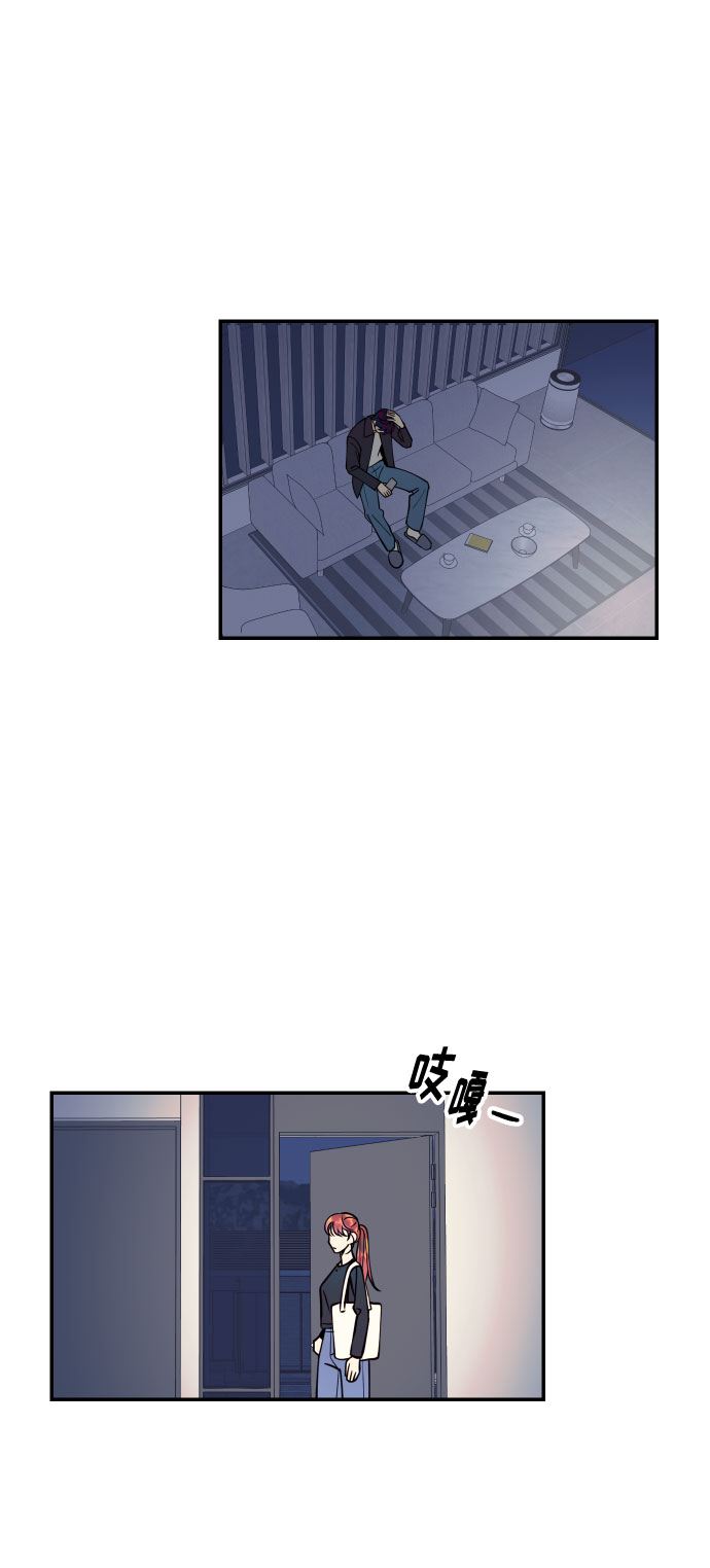 [第32话] 路边的垃圾58