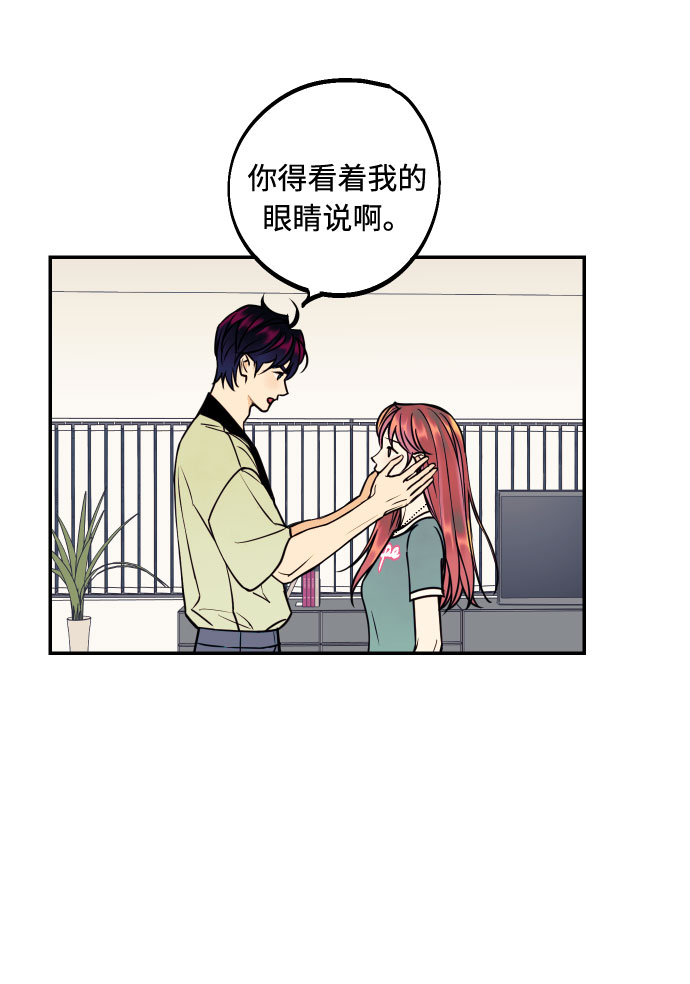 [第23话] 三重屈辱22