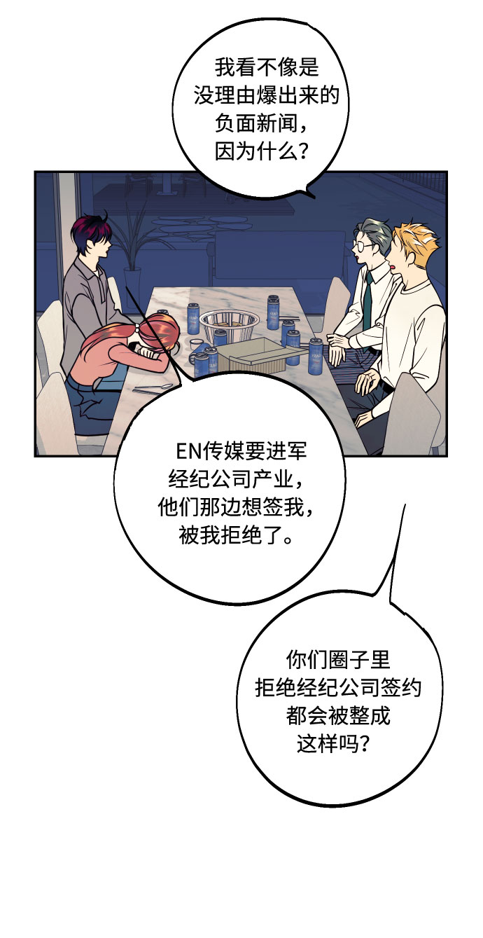[第36话] 没关系，都没关系57