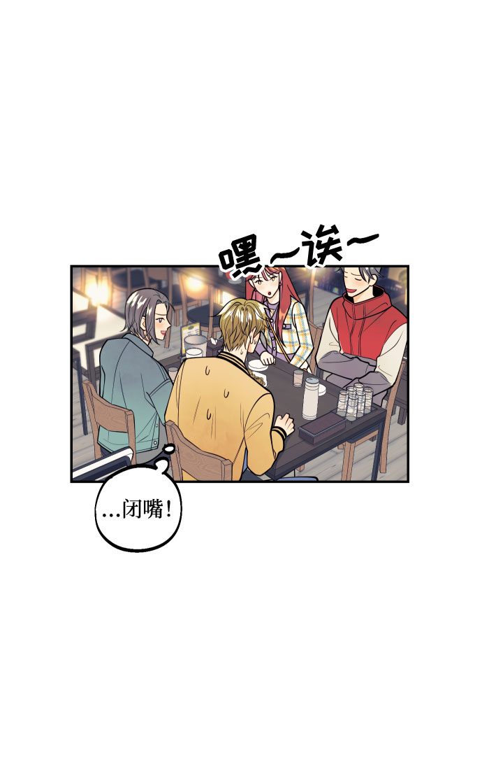[第2话] 什麽女人，就是个小孩74
