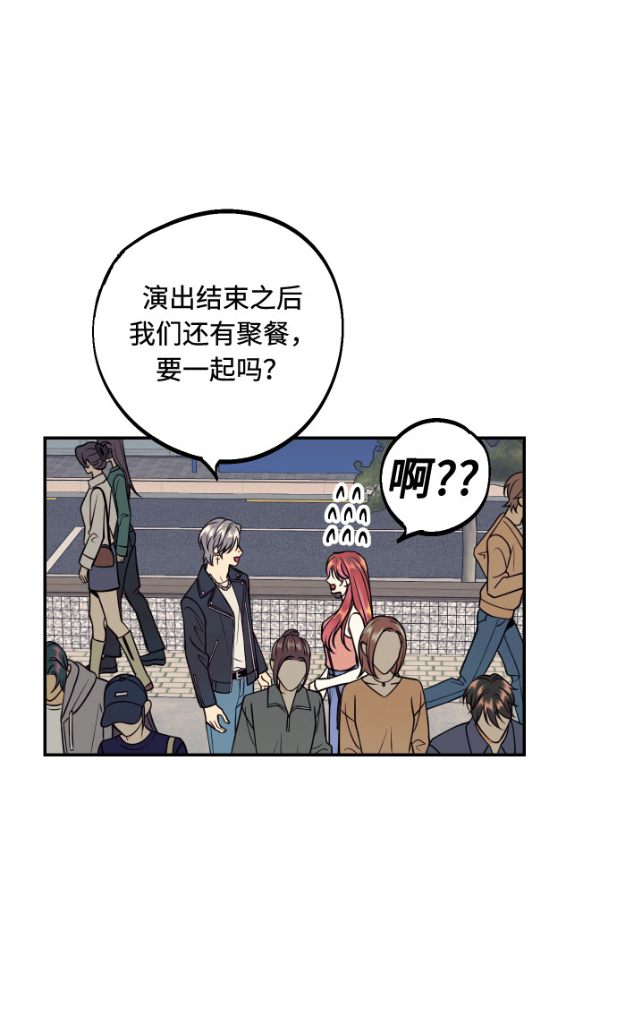 [第33话] 美女与头盔男34
