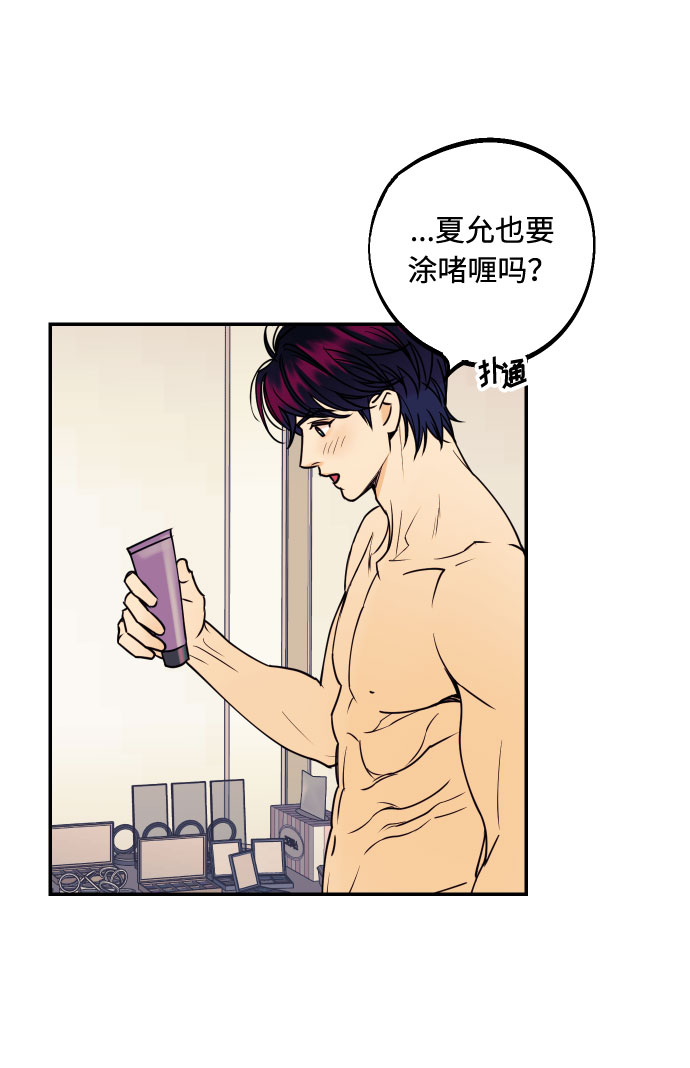 [第34话] 梦幻的情侣拍摄55