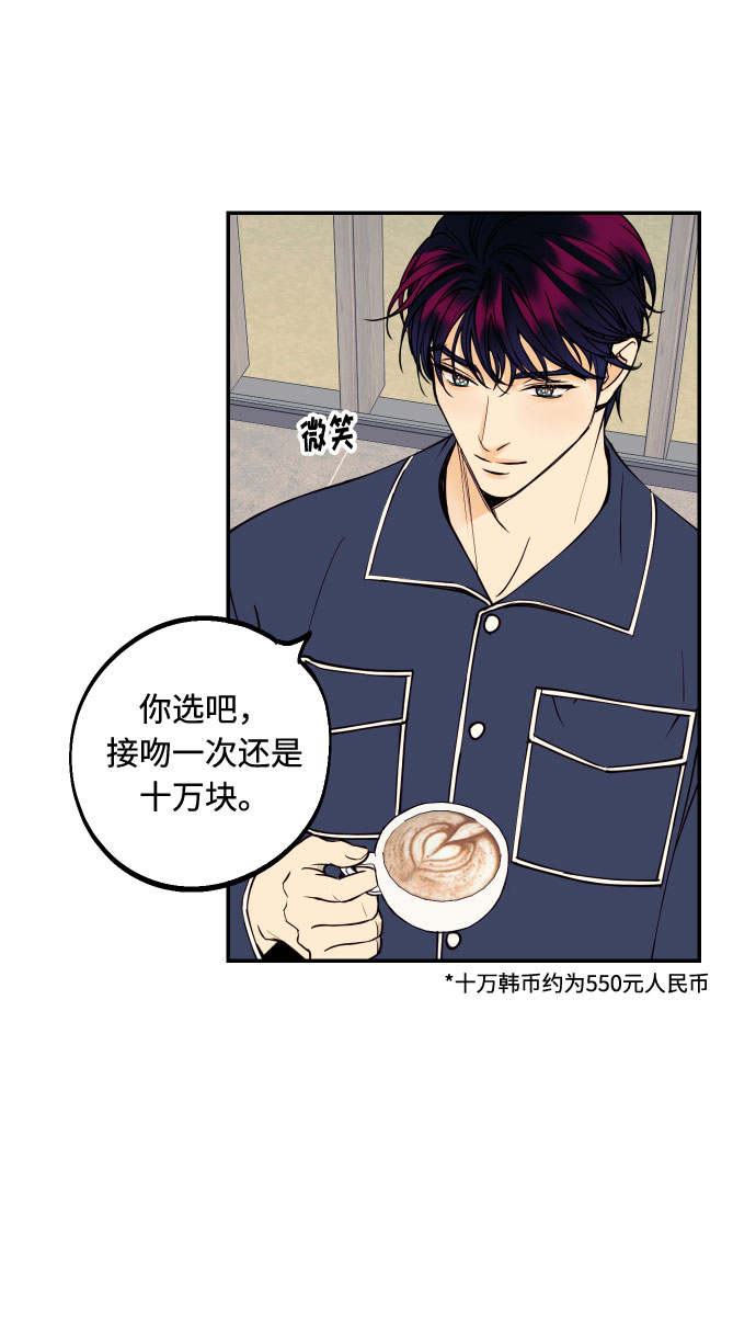 [第34话] 梦幻的情侣拍摄7