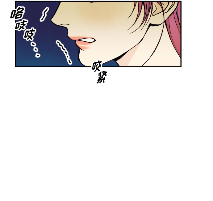 [第8话] 真的是爱吗？210