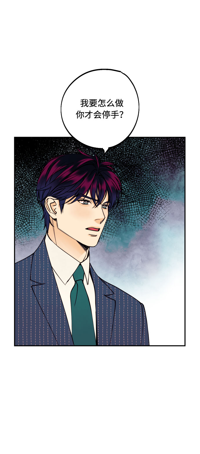 [第38话] 真正向着我的人71