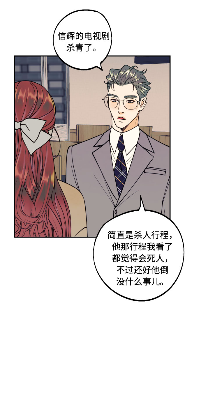 [第44话] 那是爲了你的理由15