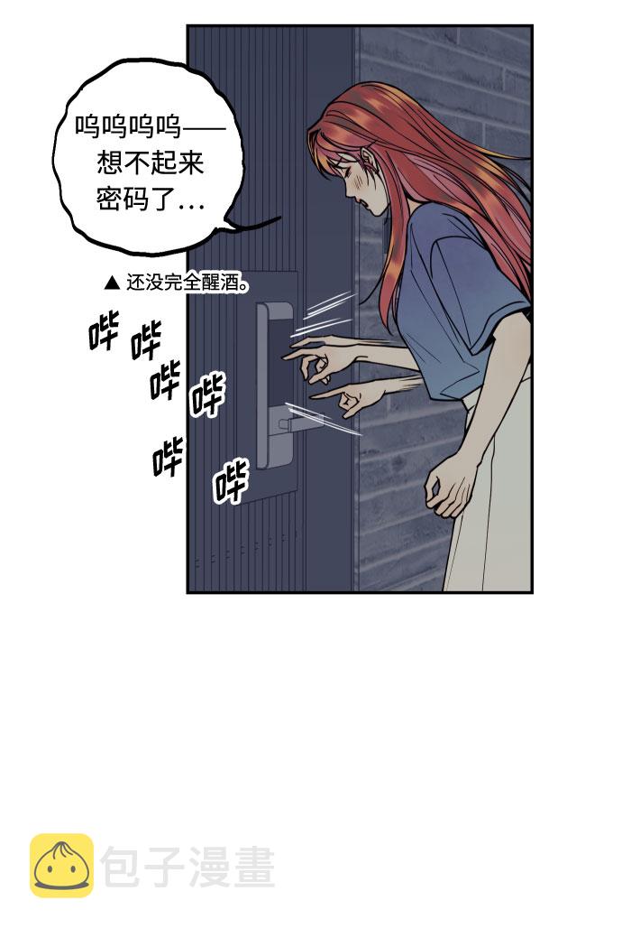 [第9话] 我们分手吧38