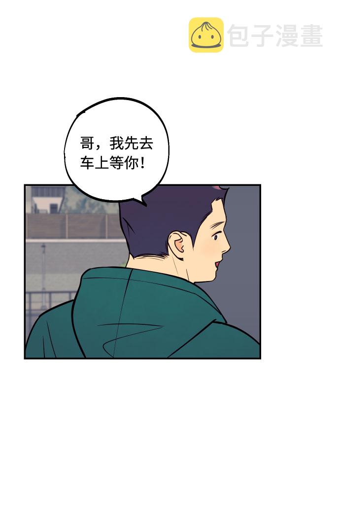 [第37话] 互相爱着对方的事实4