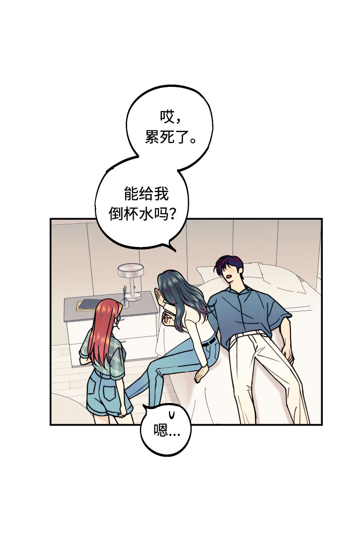 [第7话] 真的是爱吗？155
