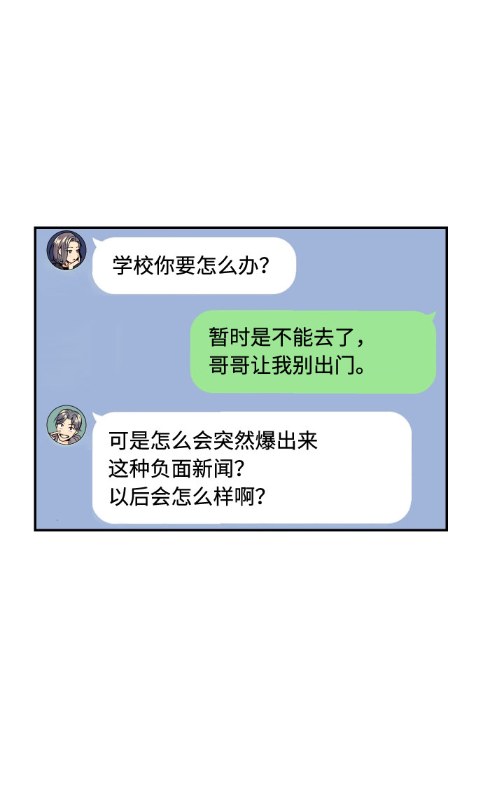 [第36话] 没关系，都没关系41