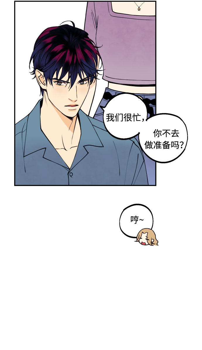 [第7话] 真的是爱吗？110