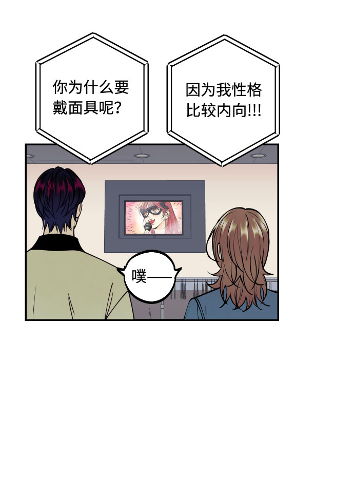 [第22话] 我爱你58