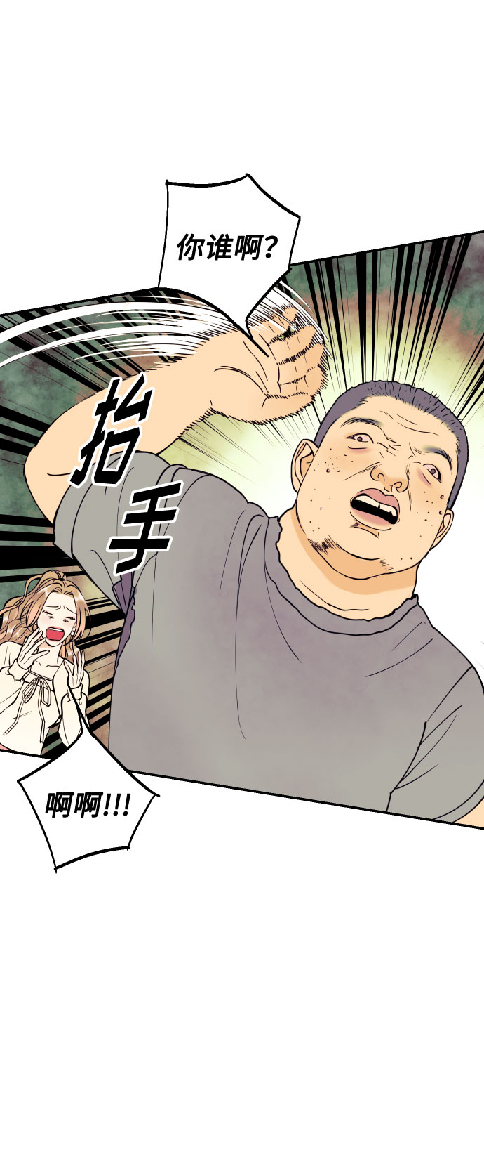 [第18话] 你的身体是我的，我的身体是你的。9