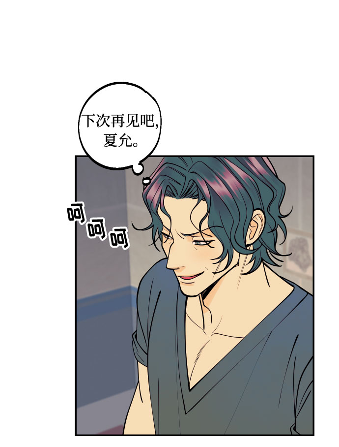 [第13话] 和疯子的再会20