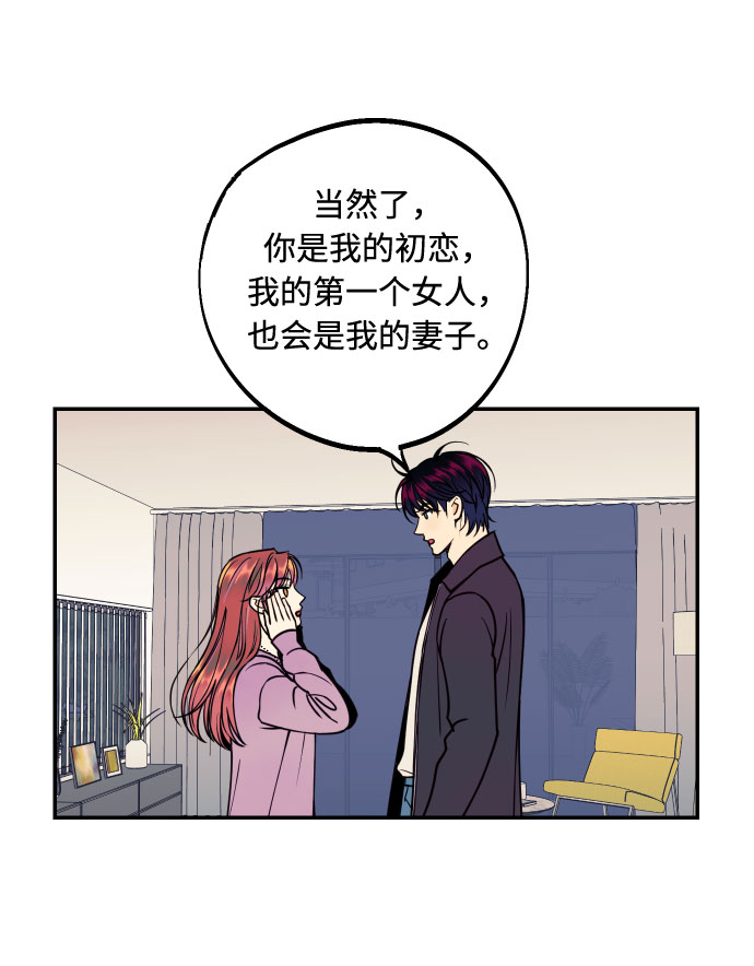 [第32话] 路边的垃圾13