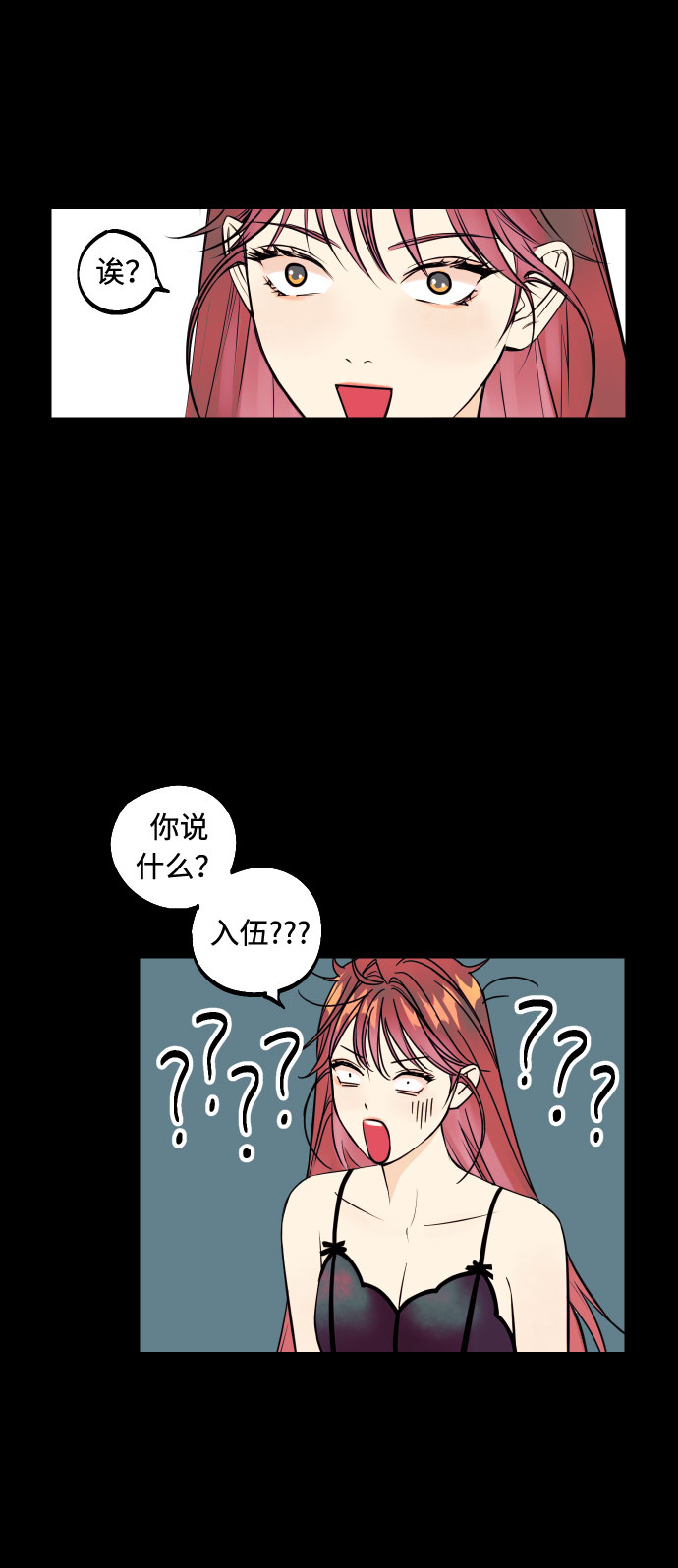 [第1话] 青春！恋爱的开始！46