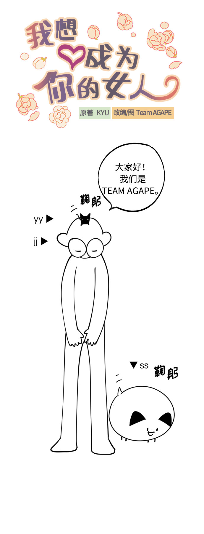 【免费】 後记1