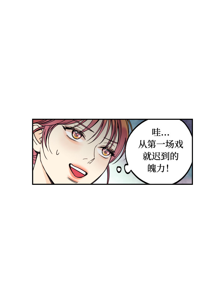 [第19话] 神奇的混混30