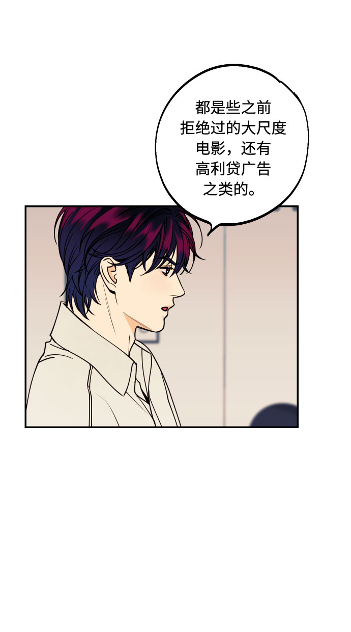 [第38话] 真正向着我的人8